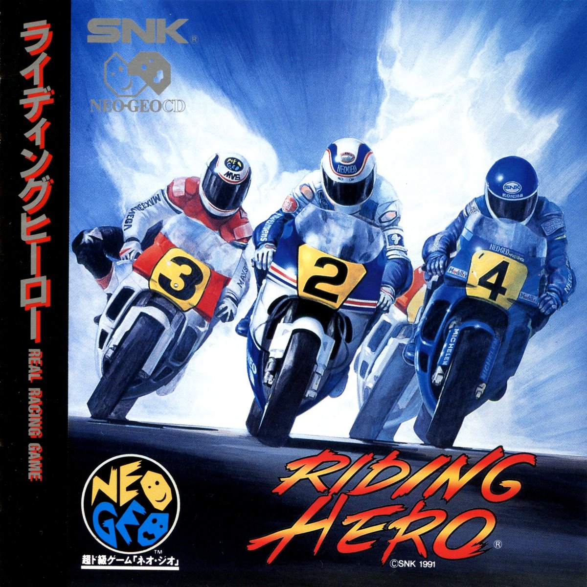 NEOGEO – R